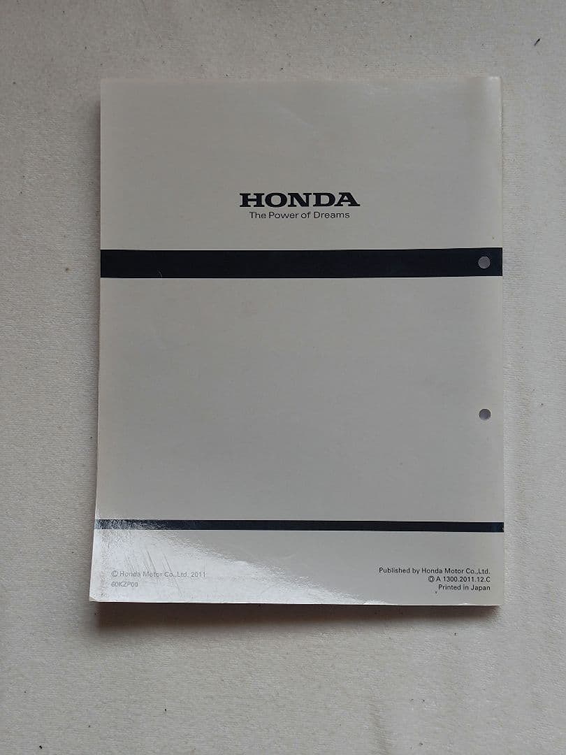 ベンリィ110 /ベンリィ110プロ サービスマニュアル