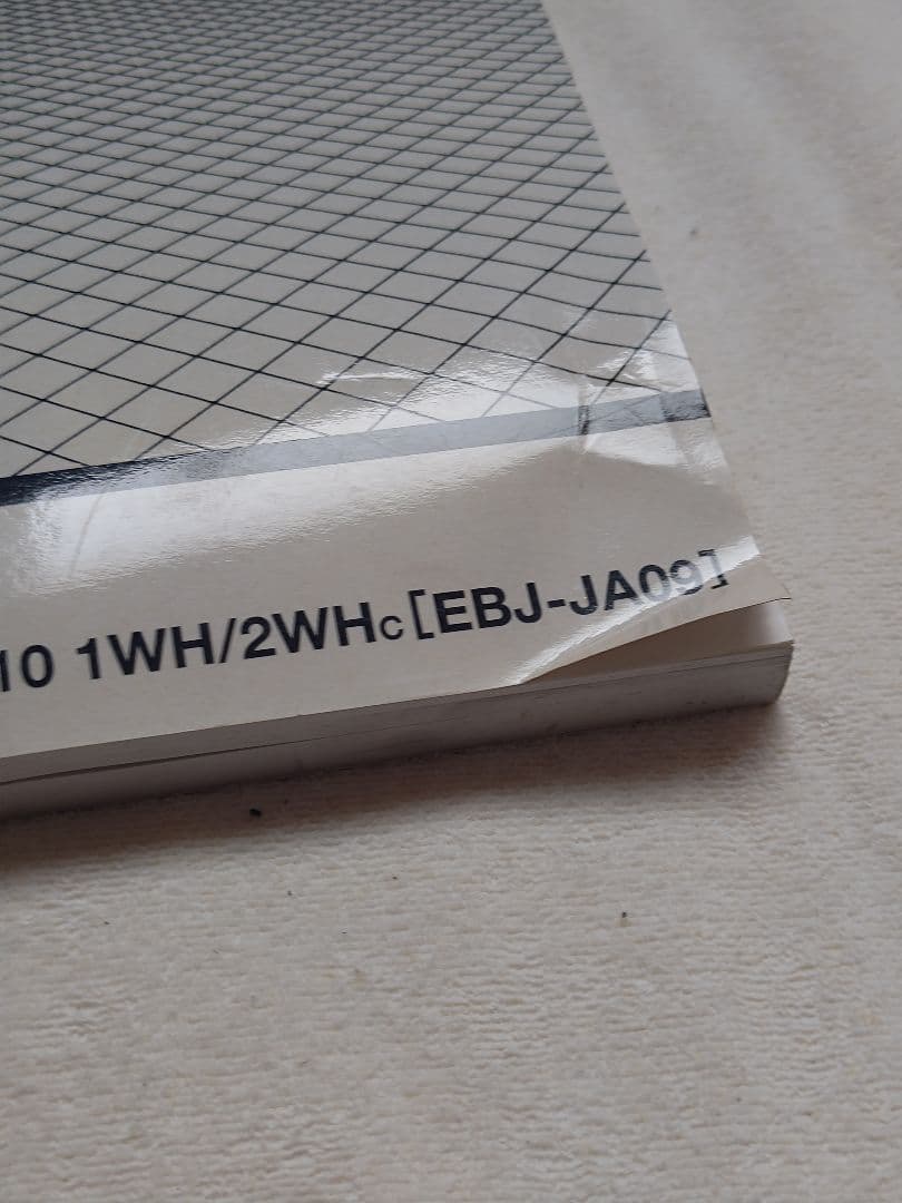 ベンリィ110 /ベンリィ110プロ サービスマニュアル