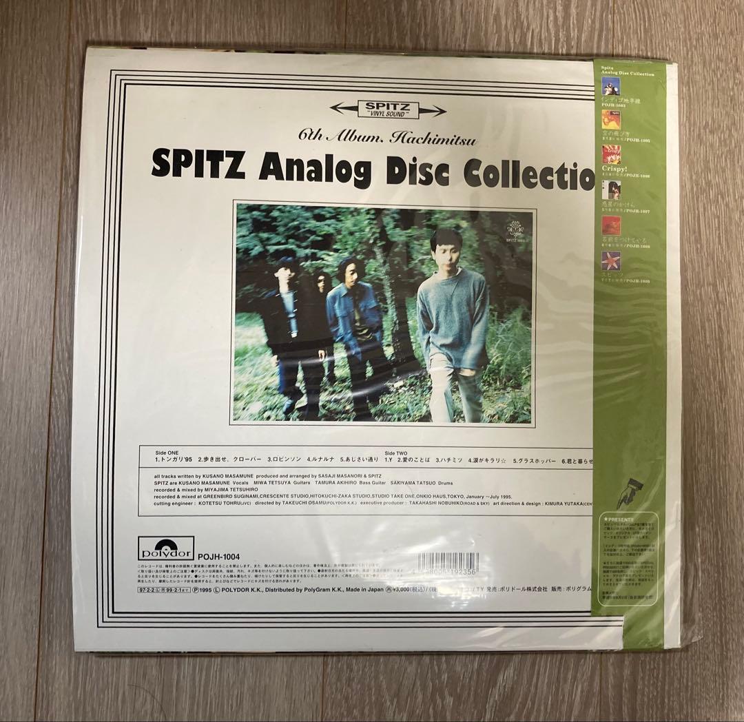 レア 1997年 国内アナログ初盤 スピッツ Spitz LPレコード ハチミツ