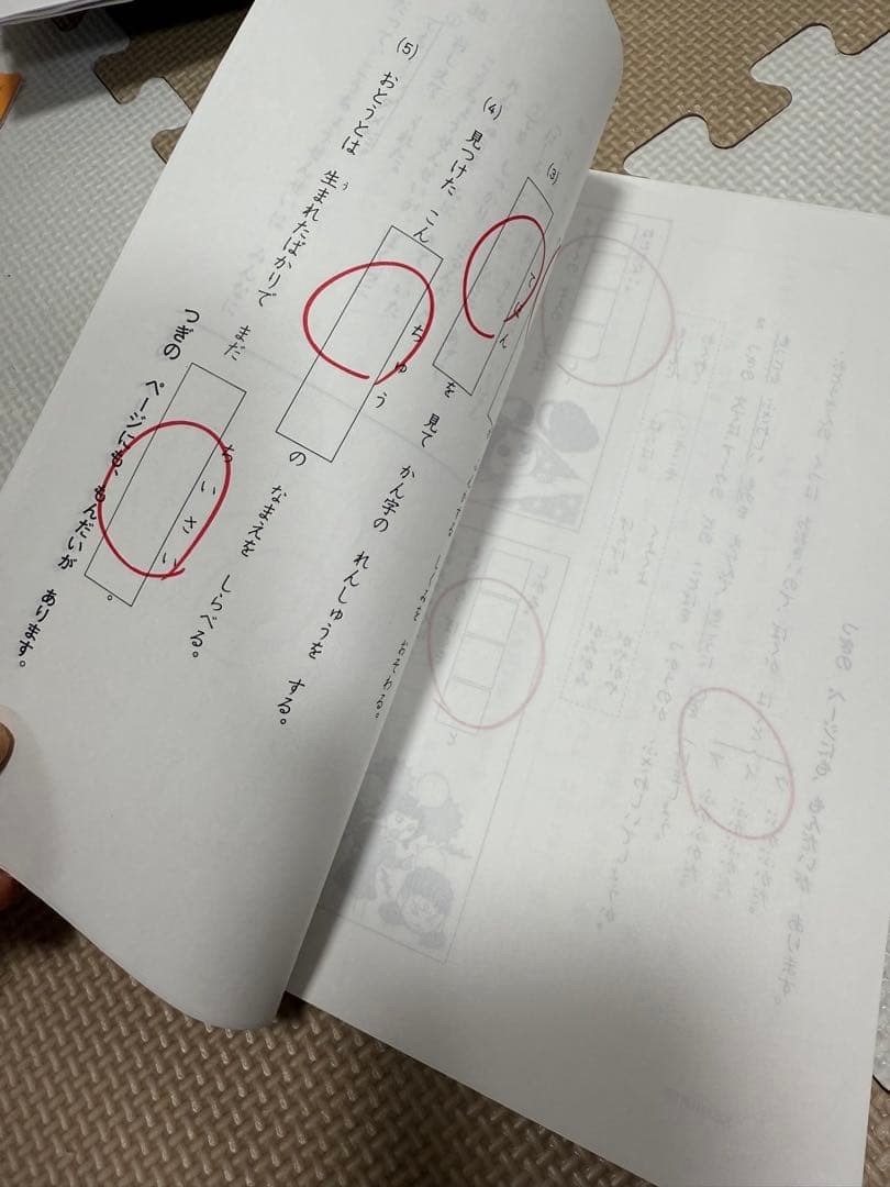 3月度入室・組分けテスト 新2年　2025年3月9日