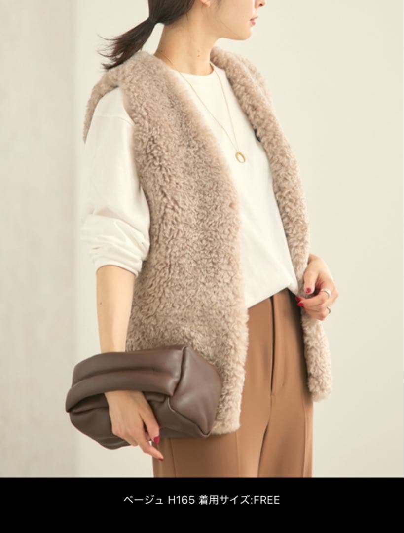 美品【plage】FURLYベスト フリーサイズ