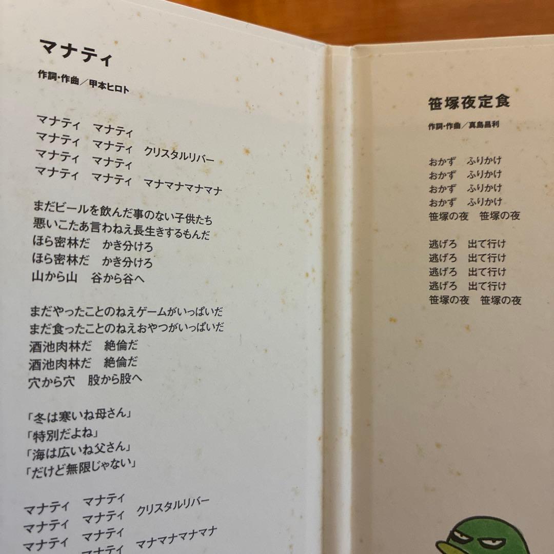 ザ・クロマニヨンズ　紙ジャケット　CD シングル　まとめ売り