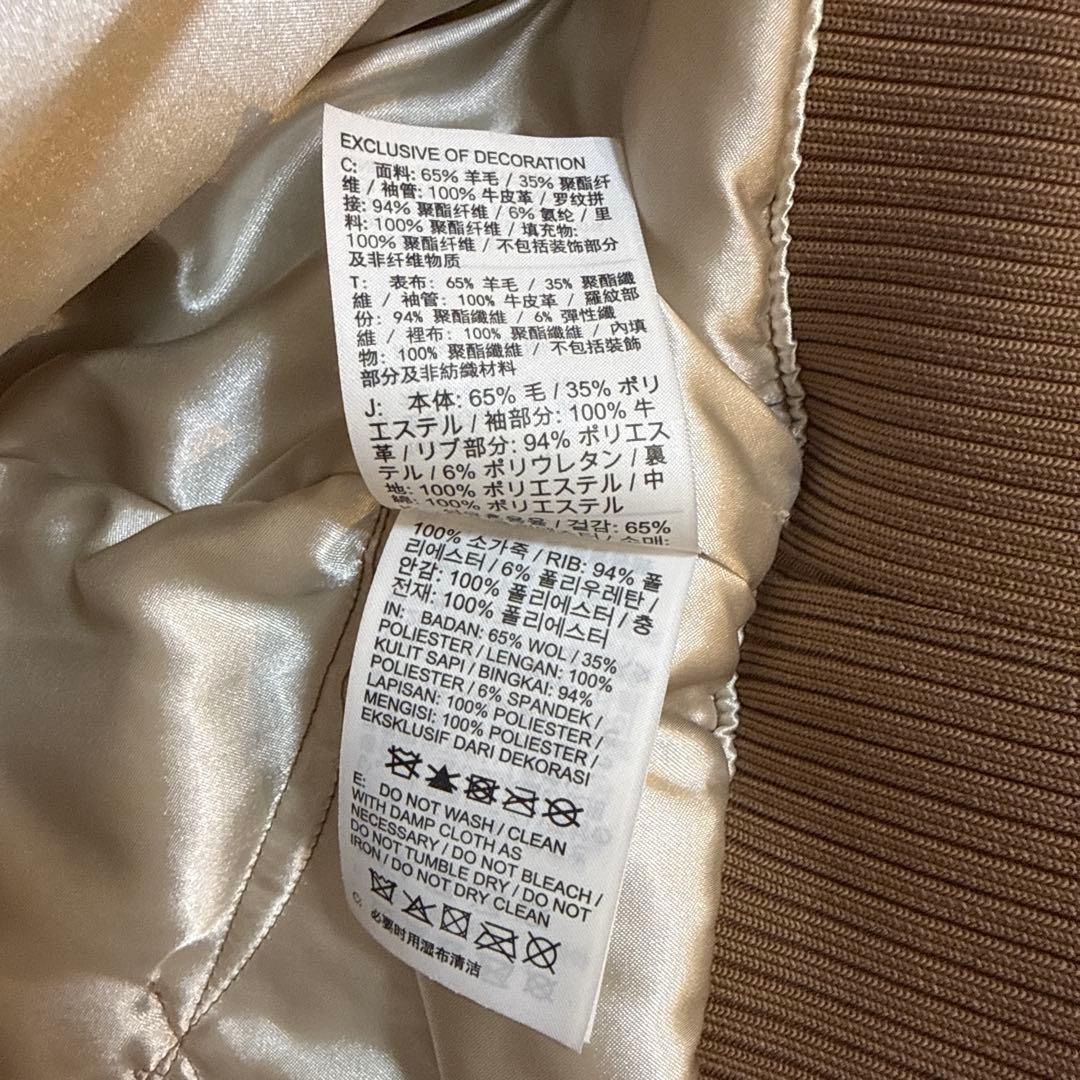 ジャケット・アウター Jordan x Cactus Jack varsity jacket