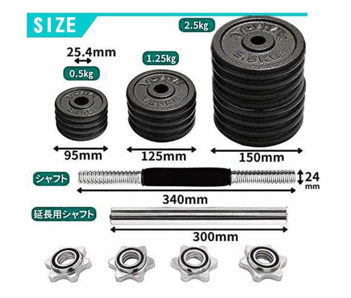 【セール中】ダンベル 30kg  セット 筋トレ 鉄アレイアジャスタブル