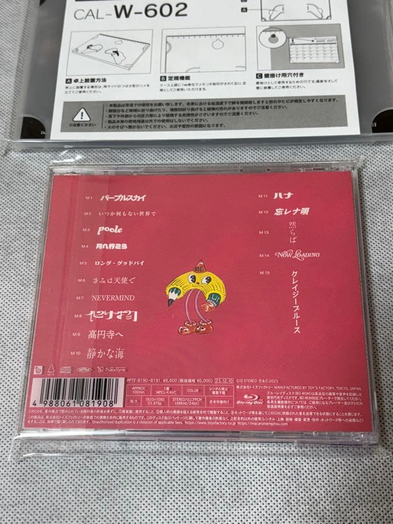 マカロニえんぴつ 「physical mind」 FC限定盤 OKKAKE盤