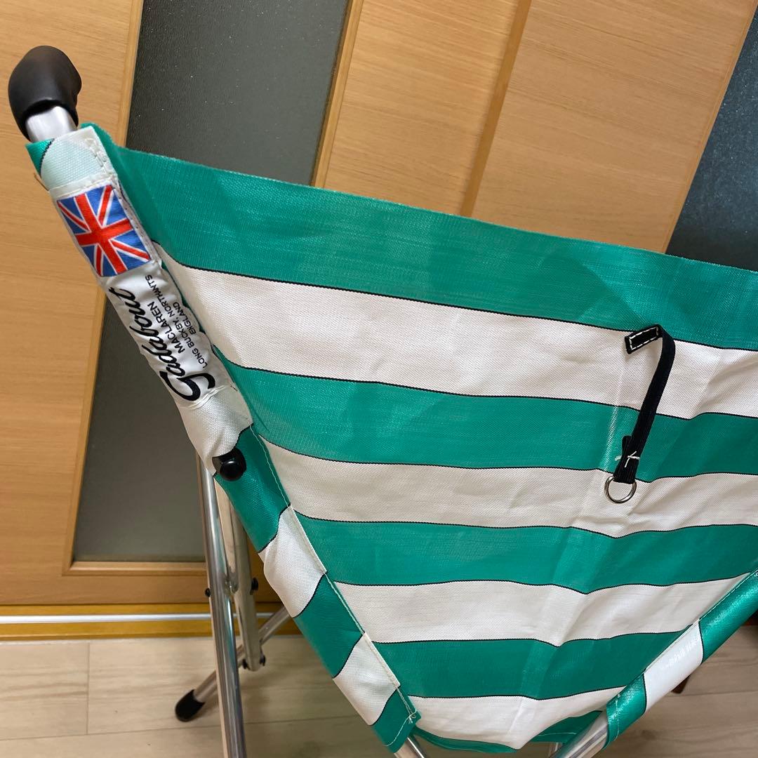 マクラーレン　ガダバウトチェア　グリーン