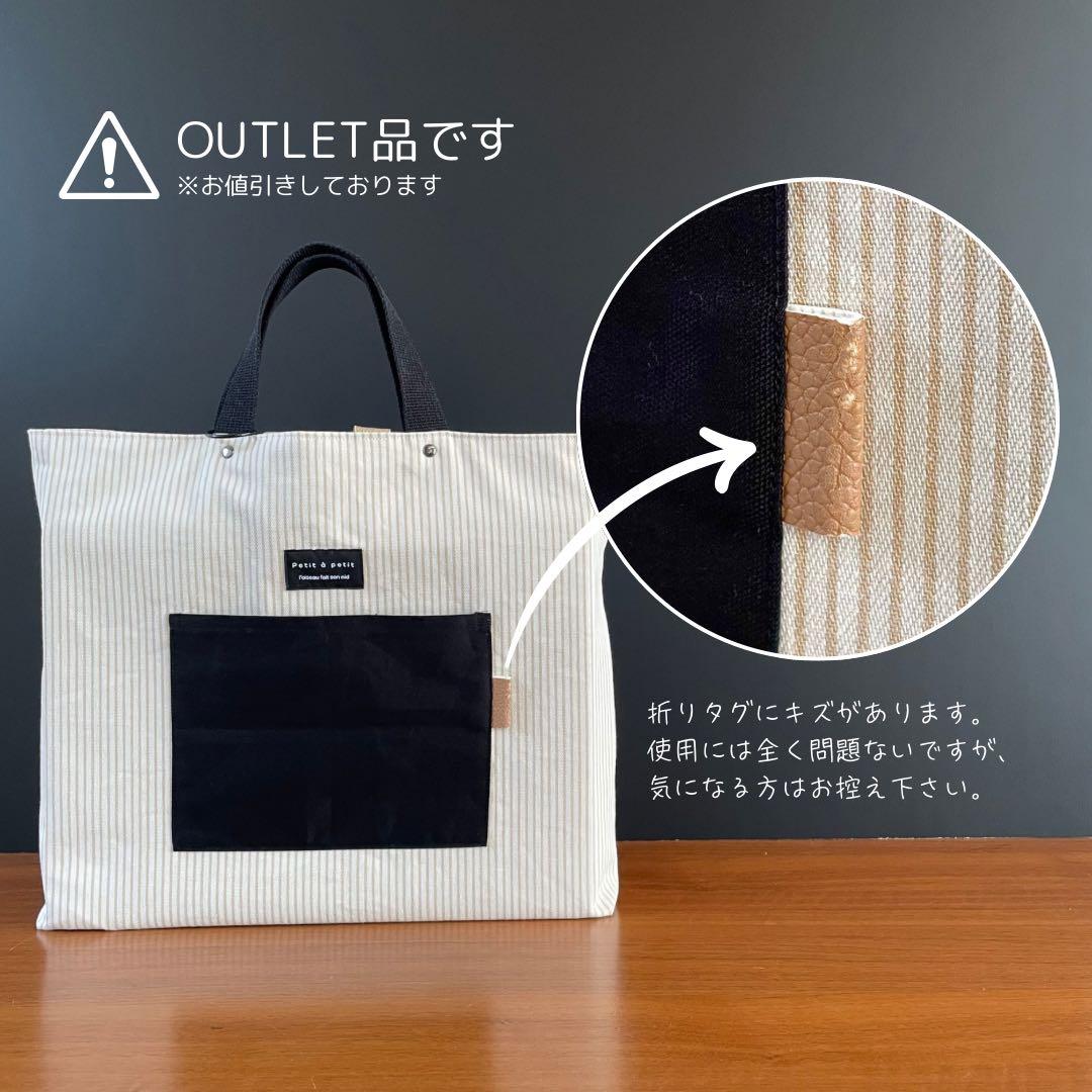 アウトレット　訳あり５点セット　とっても丈夫な入園入学セット　男の子