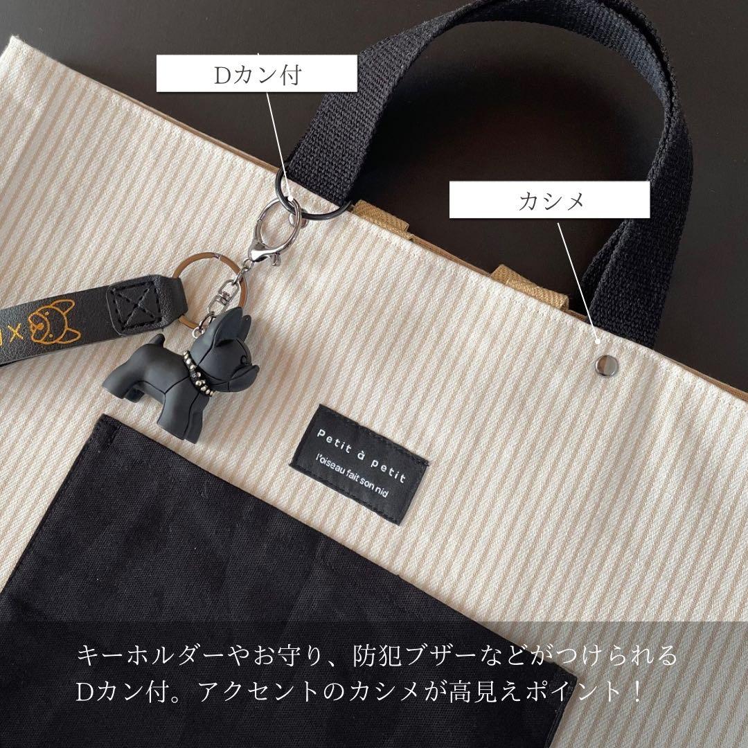 アウトレット　訳あり５点セット　とっても丈夫な入園入学セット　男の子