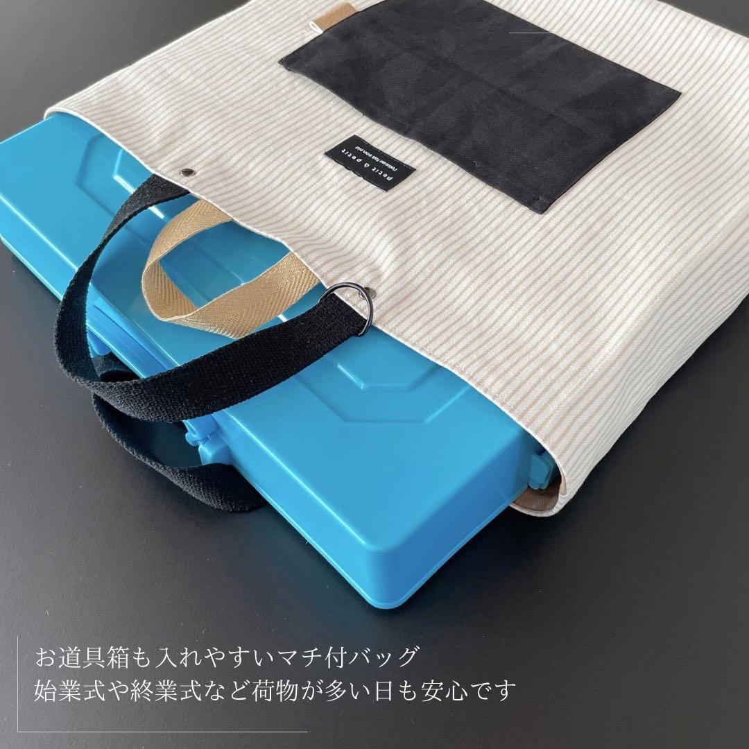 アウトレット　訳あり５点セット　とっても丈夫な入園入学セット　男の子