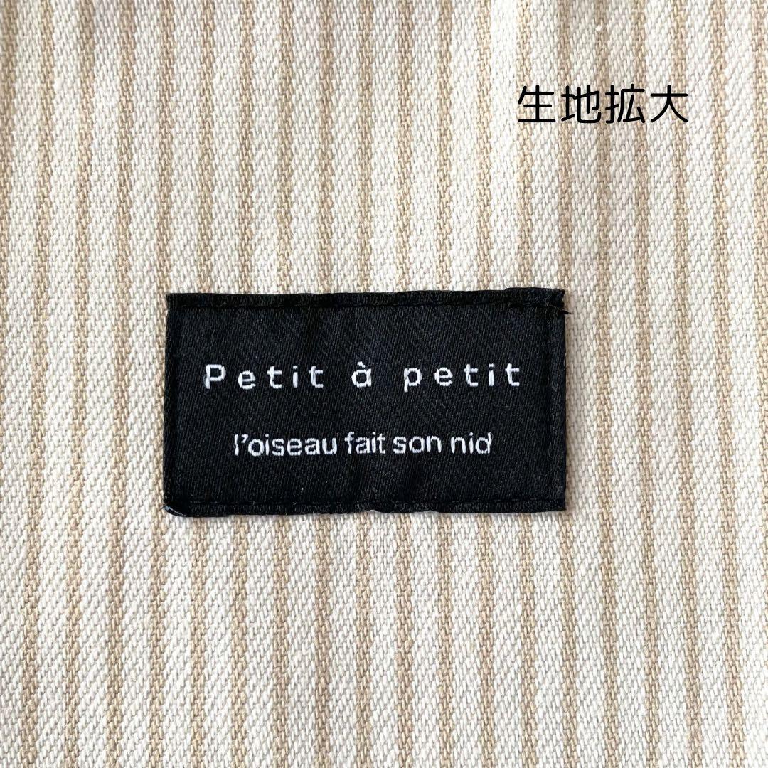 アウトレット　訳あり５点セット　とっても丈夫な入園入学セット　男の子