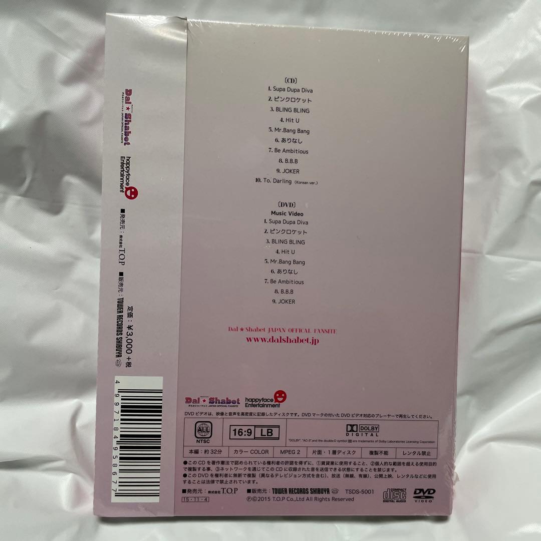 Dal★Sherbet/ダルシャーベット/THE BEST/CD DVD