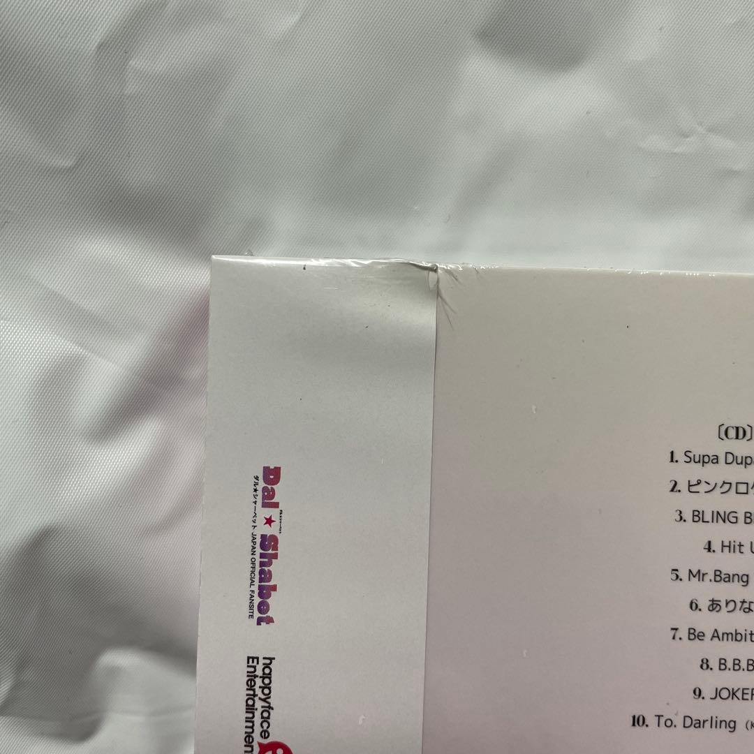 Dal★Sherbet/ダルシャーベット/THE BEST/CD DVD