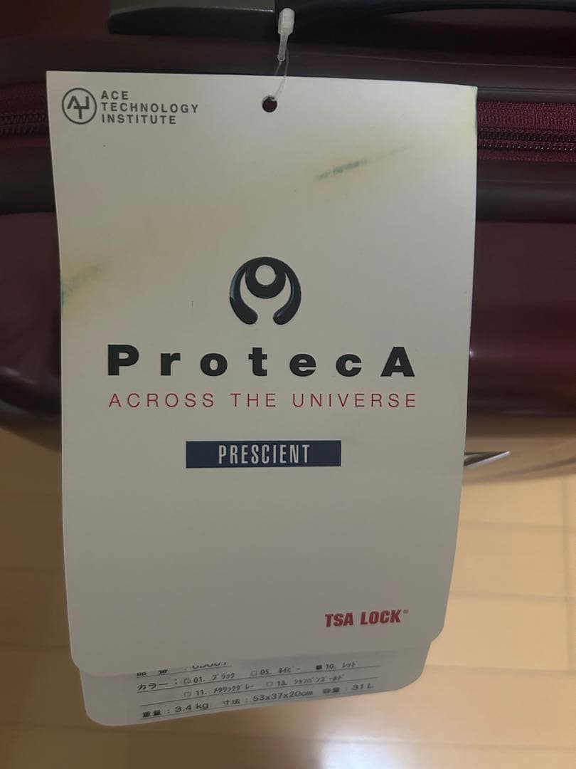新品未使用タグ付きプロテカ31l★2輪TSAロック付きキャリーケース