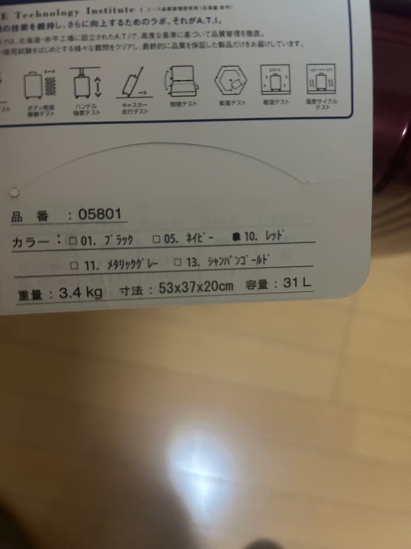 新品未使用タグ付きプロテカ31l★2輪TSAロック付きキャリーケース