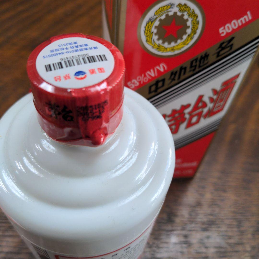 aceさん専用　中国　貴州芽台酒　2005年　500ml 53%