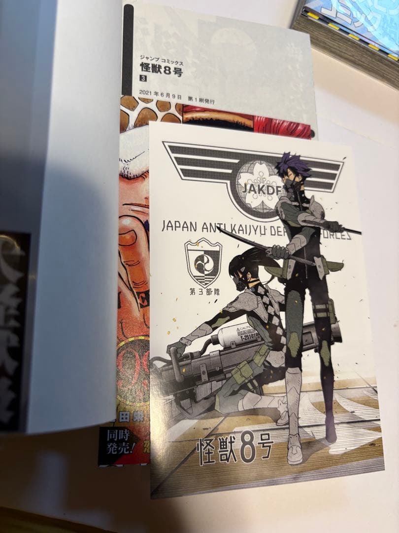 全巻初版/帯・クリアカバー付・特典多数 怪獣8号 全16巻セット＋sideB1巻