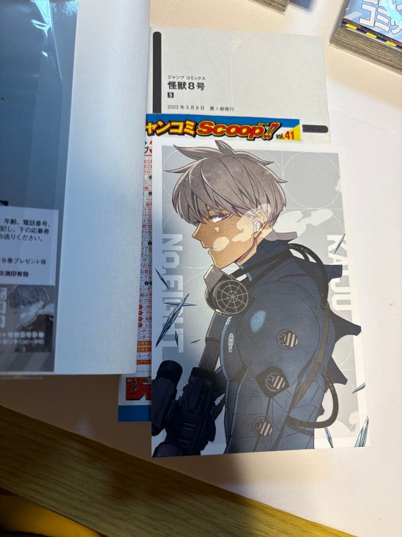 全巻初版/帯・クリアカバー付・特典多数 怪獣8号 全16巻セット＋sideB1巻