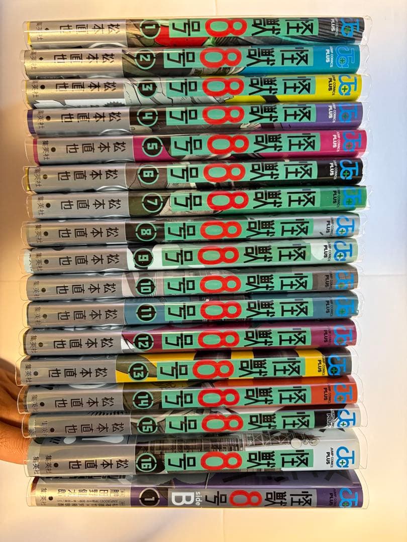 全巻初版/帯・クリアカバー付・特典多数 怪獣8号 全16巻セット＋sideB1巻