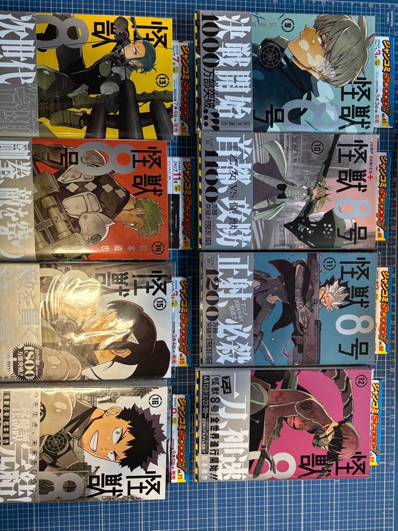 全巻初版/帯・クリアカバー付・特典多数 怪獣8号 全16巻セット＋sideB1巻