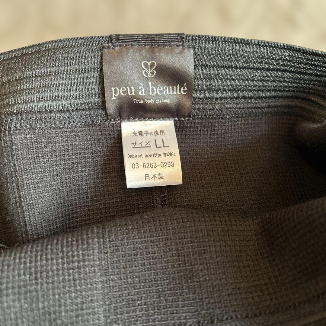 【未使用品】プウアボーテ スパッツサポーター LL