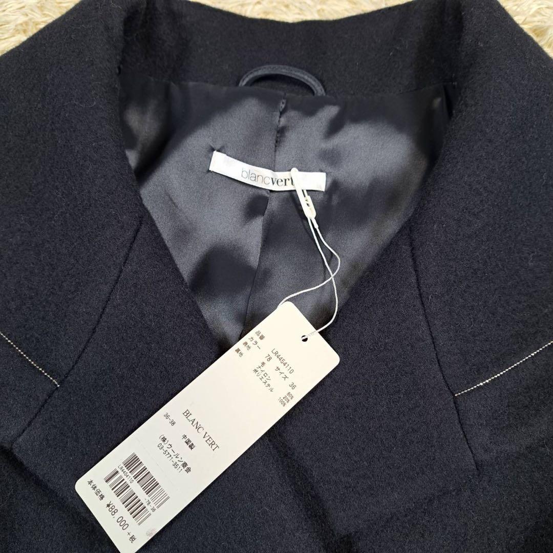 未使用品　blancvert ロングコート　ベルト　ビッグカラー　ネイビー
