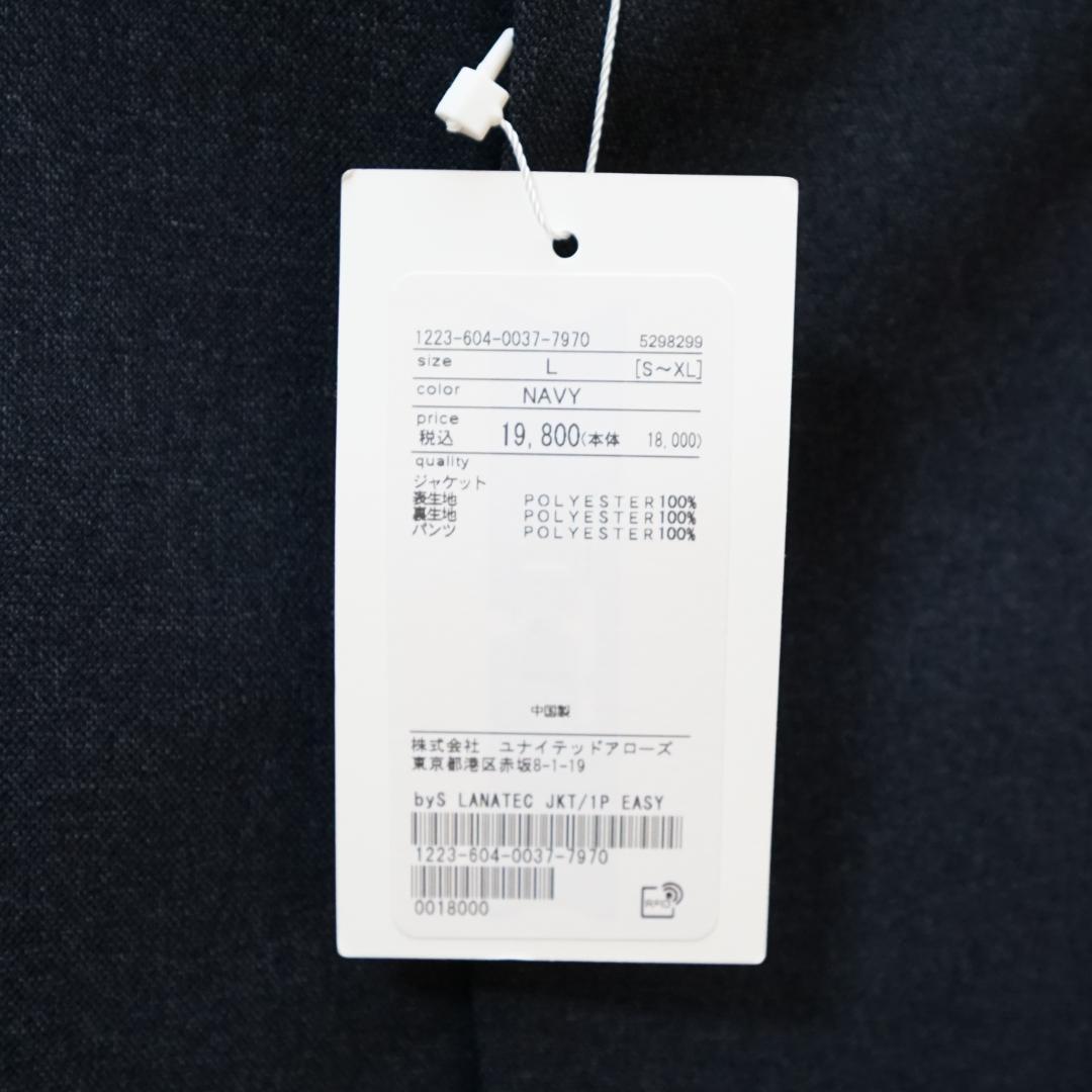 ユナイテッドアローズBEAUTY&YOUTH　セットアップスーツ