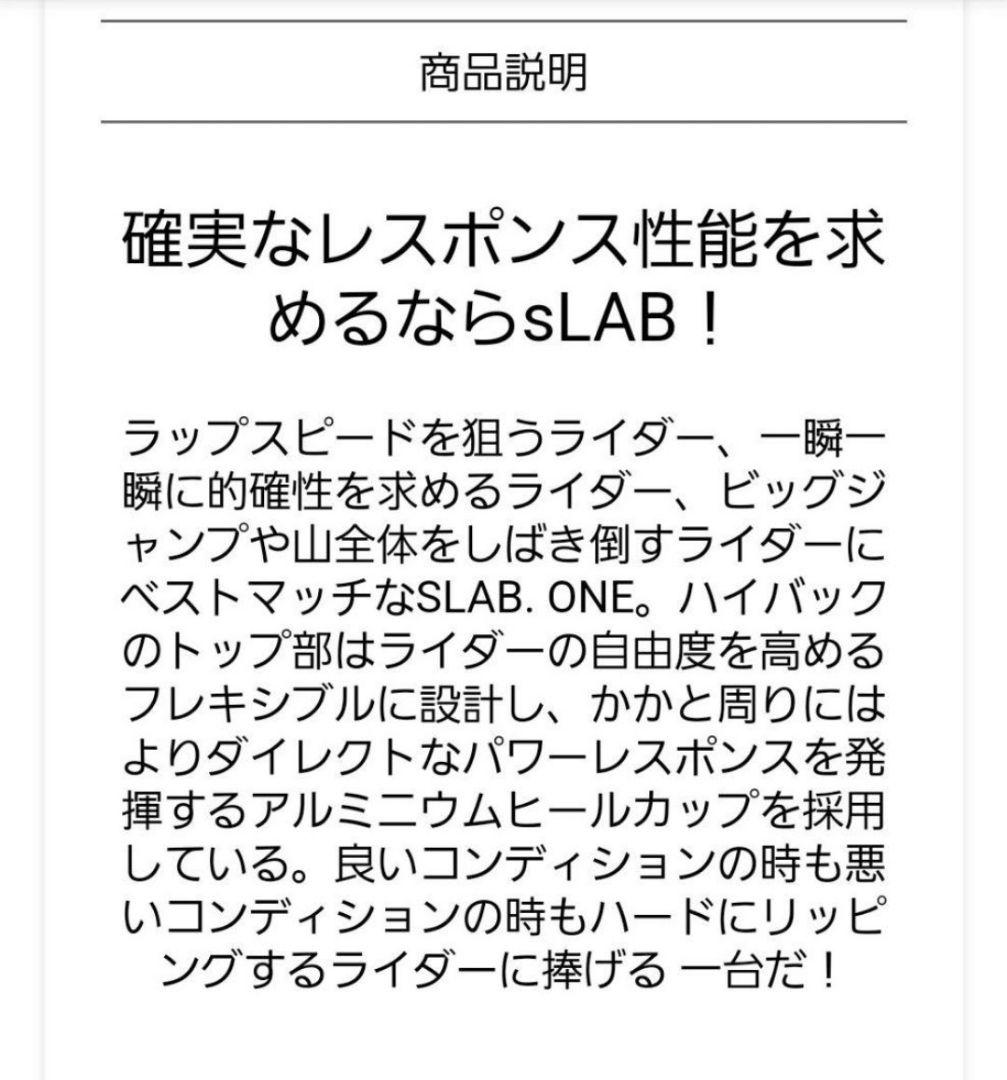 【新品】24-25 SPビンディング sLAB MULTIENTRY Mサイズ