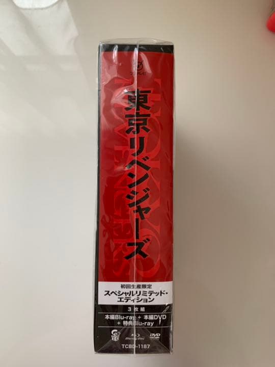 東京リベンジャーズ スペシャルリミテッド・エディションBlu-ray&DVDセ…