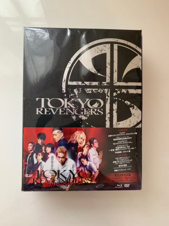 東京リベンジャーズ スペシャルリミテッド・エディションBlu-ray&DVDセ…