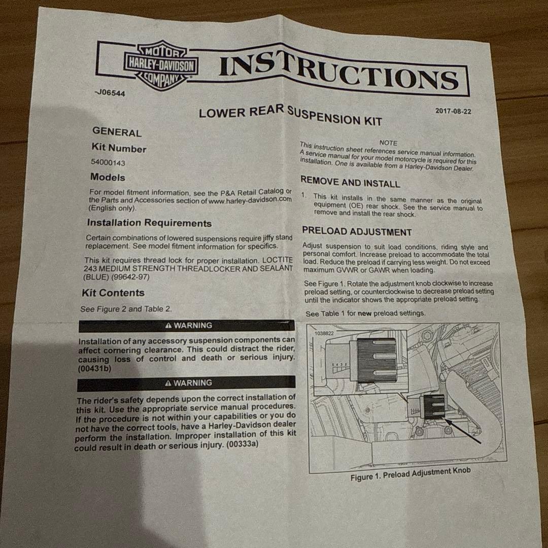 ハーレーダビッドソンファットボブ純正ショック