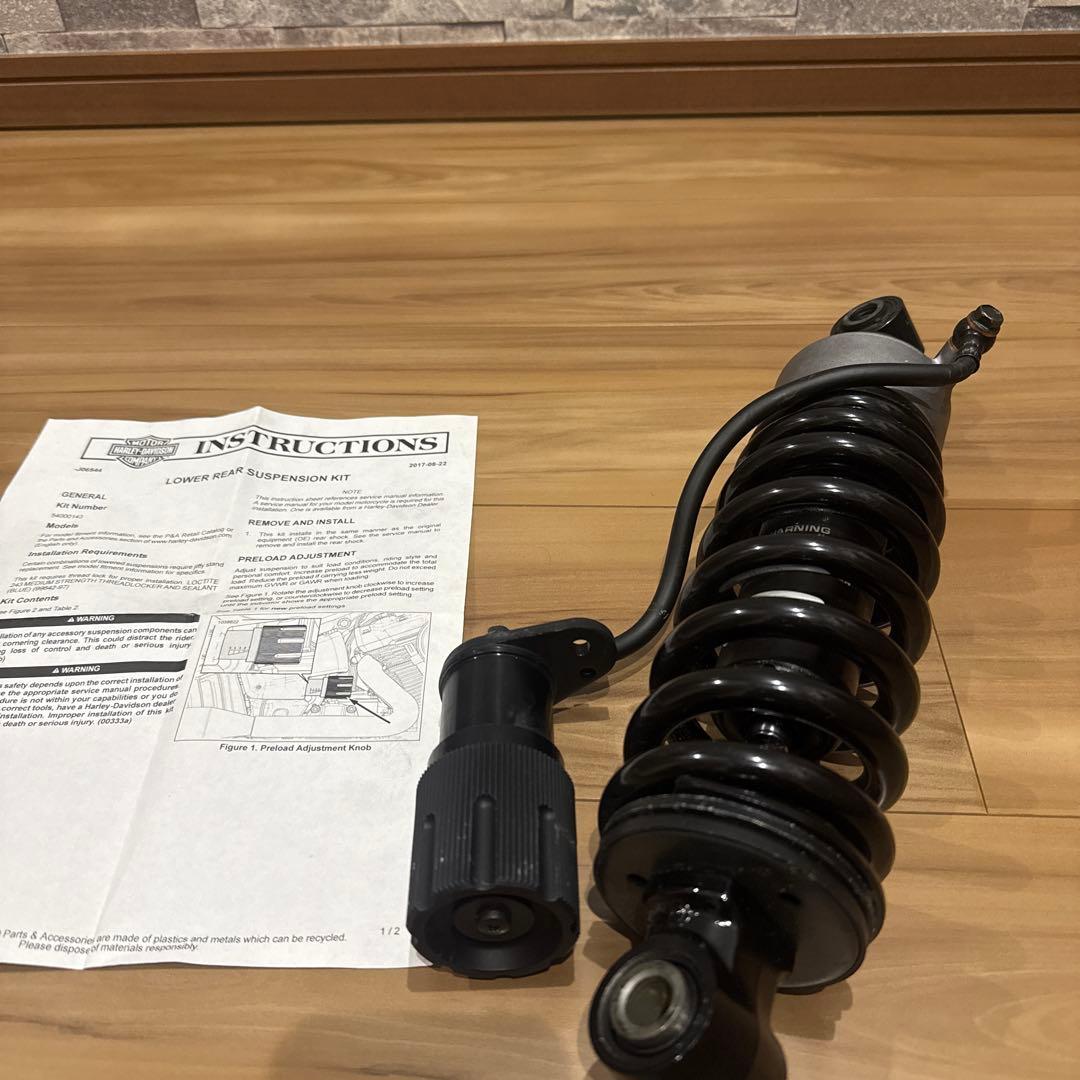 ハーレーダビッドソンファットボブ純正ショック