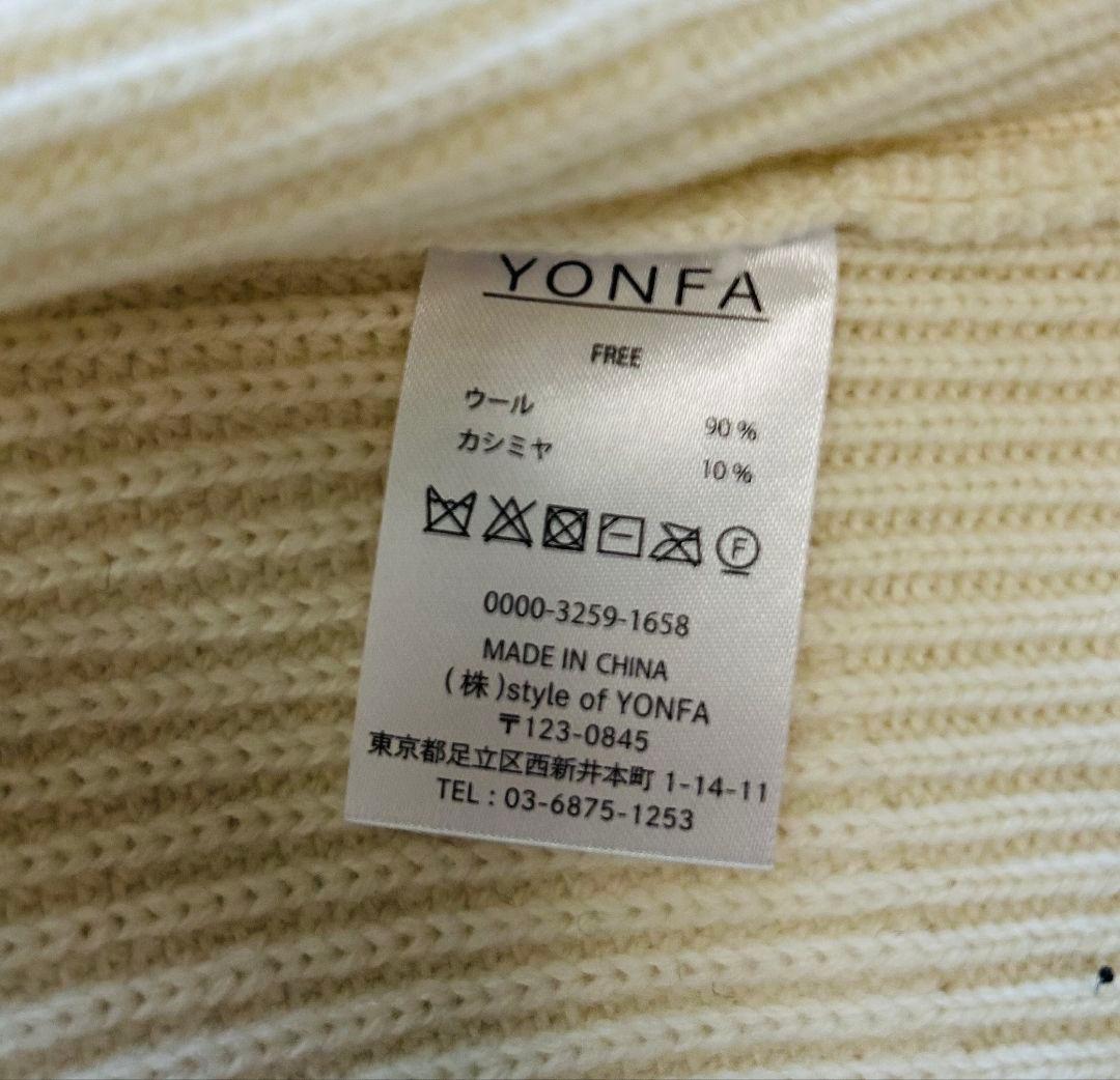 YONFA ヨンファウールカシミヤジップベストmilk【新品未使用】タグ付