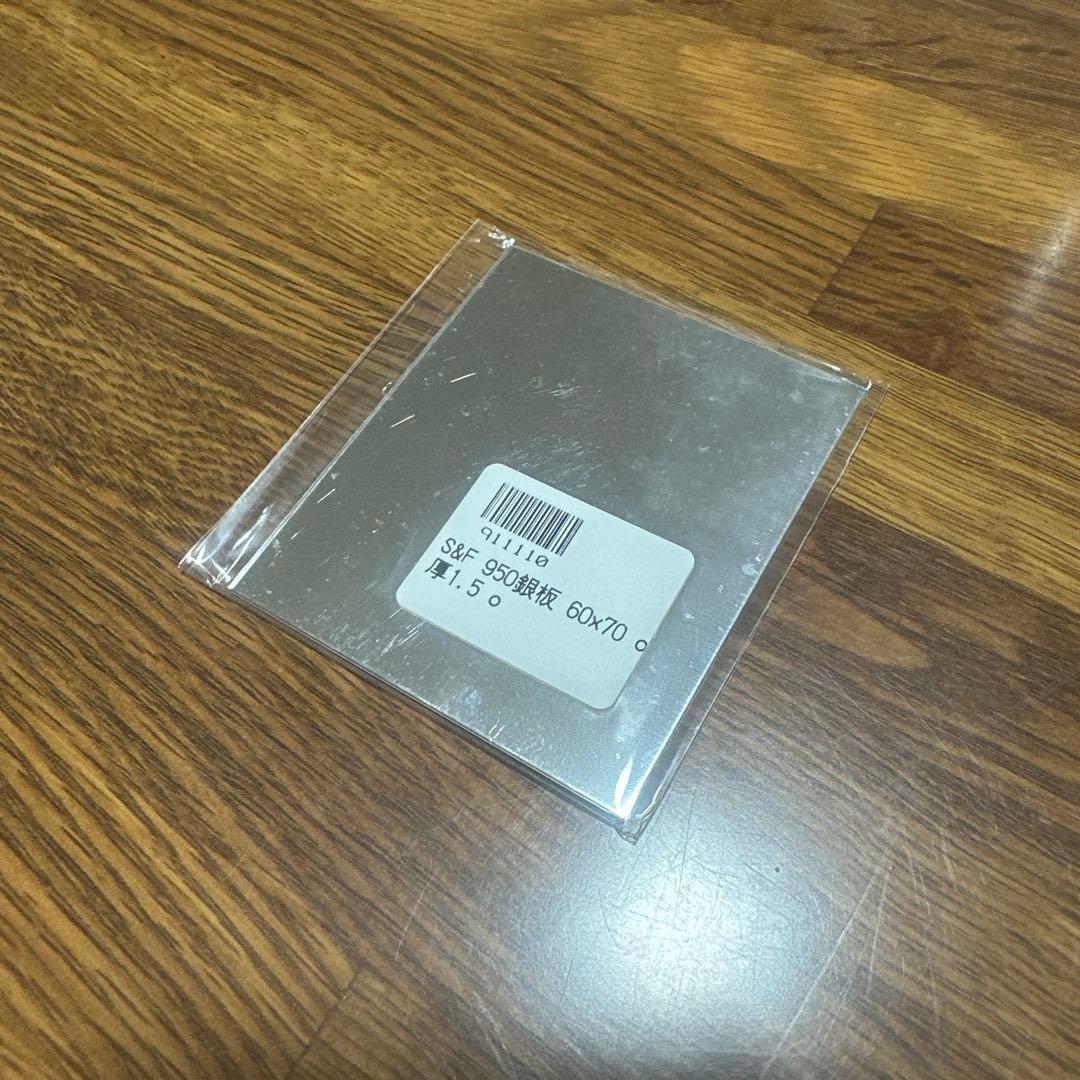 銀　地金 60x70mm 厚さ1.5mm