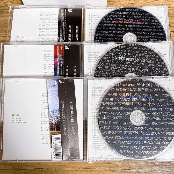 SUPER BEAVER スーパービーバー　CD サイン入り ステッカー付き