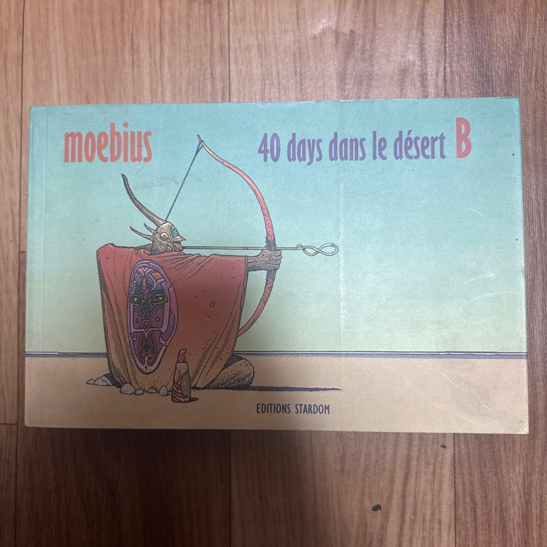 moebius 40 days dans le désert B メビウス