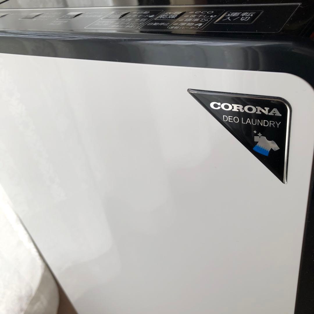 20年製 コロナ 衣類乾燥除湿機 CD-H18A コンプレッサー式