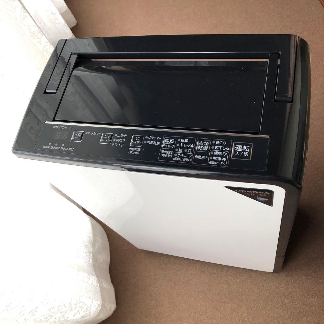 20年製 コロナ 衣類乾燥除湿機 CD-H18A コンプレッサー式