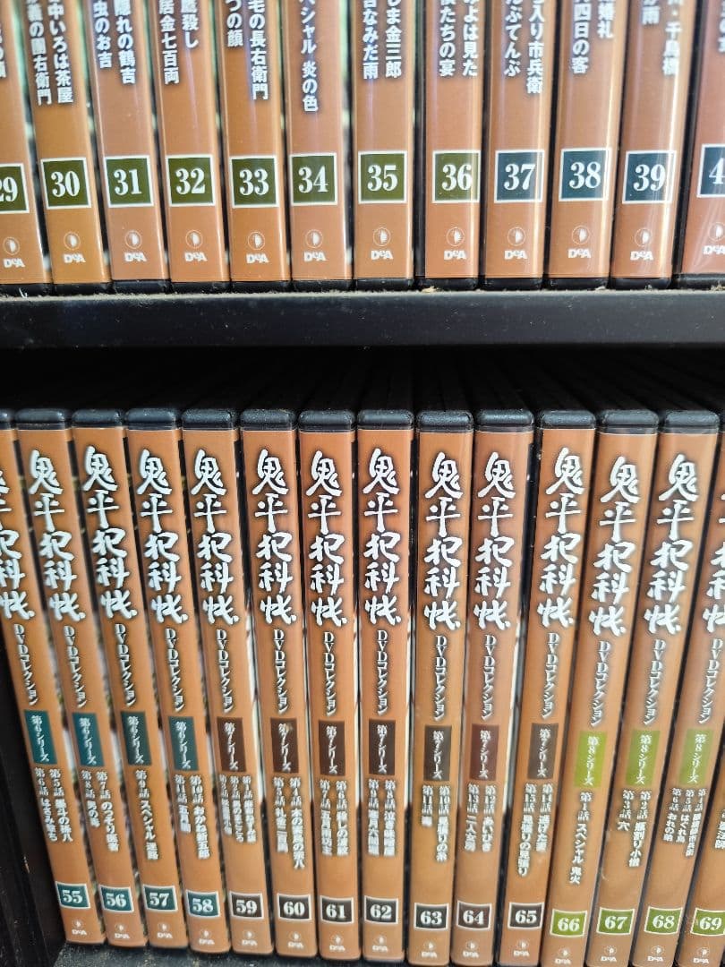 鬼平犯科帳 DVD 81本セット