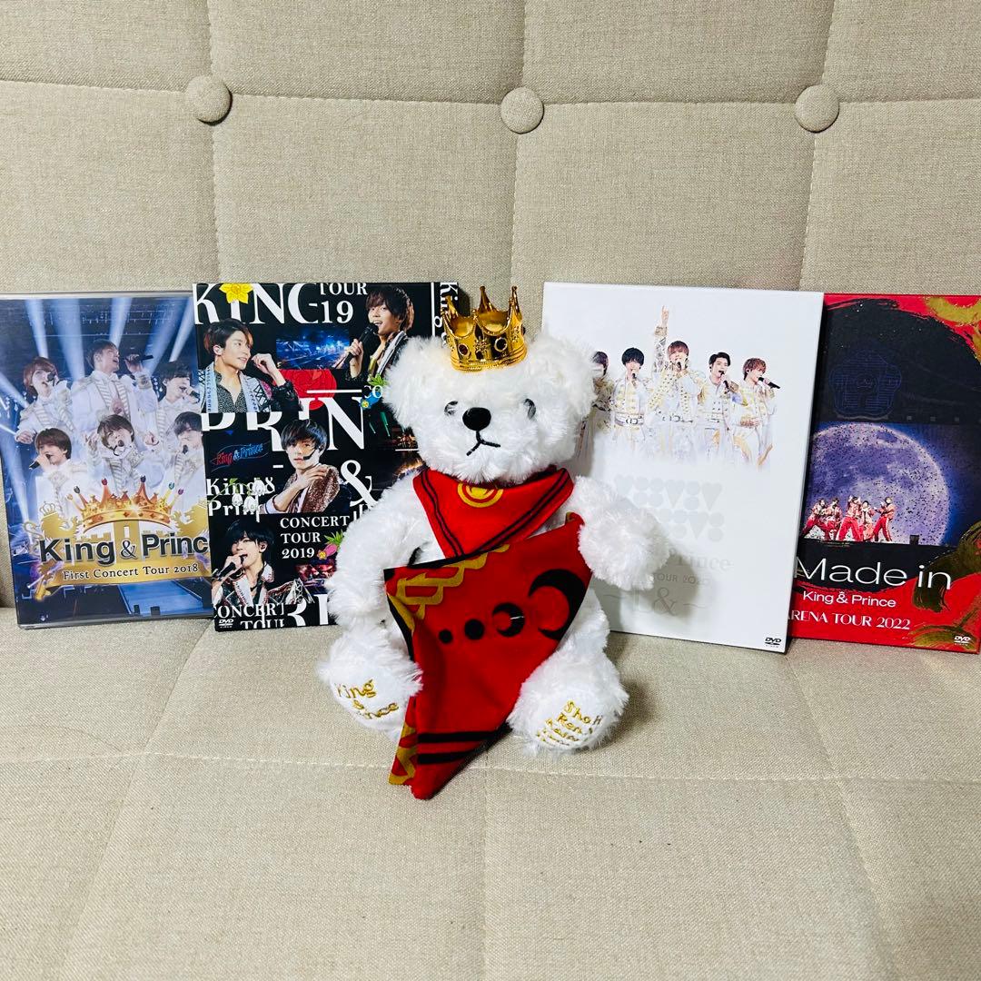【お値下げ】King & Prince キンプリ まとめ売り DVD ぬいぐるみ