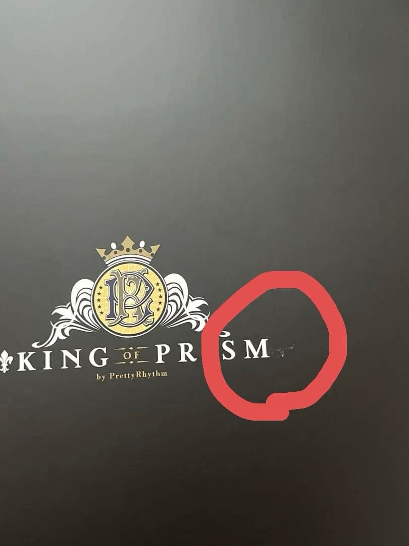 KING OF PRISM プリリズ キンツア 書籍等26点