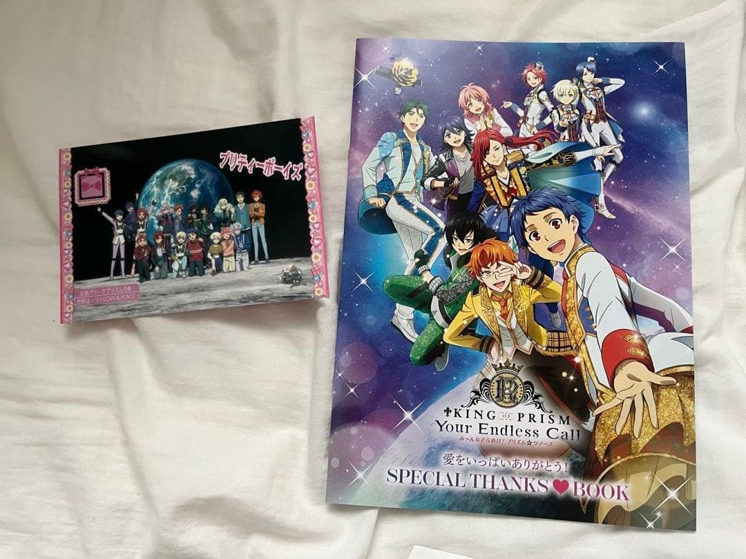 KING OF PRISM プリリズ キンツア 書籍等26点
