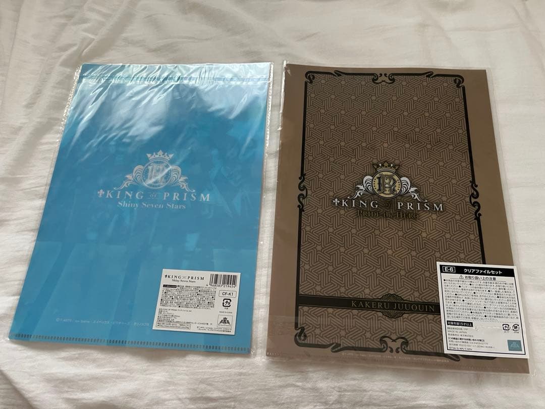 KING OF PRISM プリリズ キンツア 書籍等26点