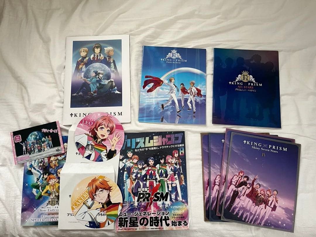 KING OF PRISM プリリズ キンツア 書籍等26点