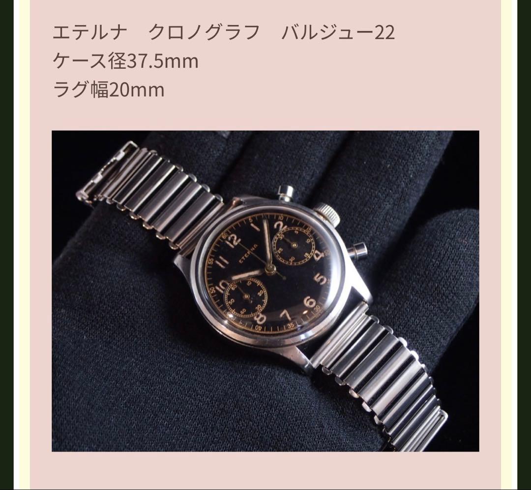 Curious Curio（キュリオスキュリオ）バンブーブレスレット