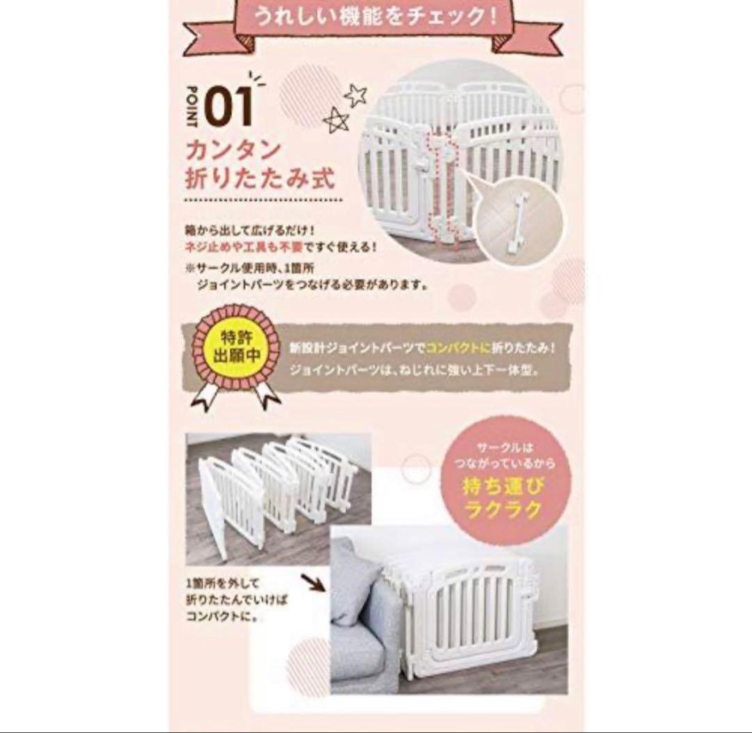 【送料込 】Nebio ネビオ Quet クエット　ベビーサークル