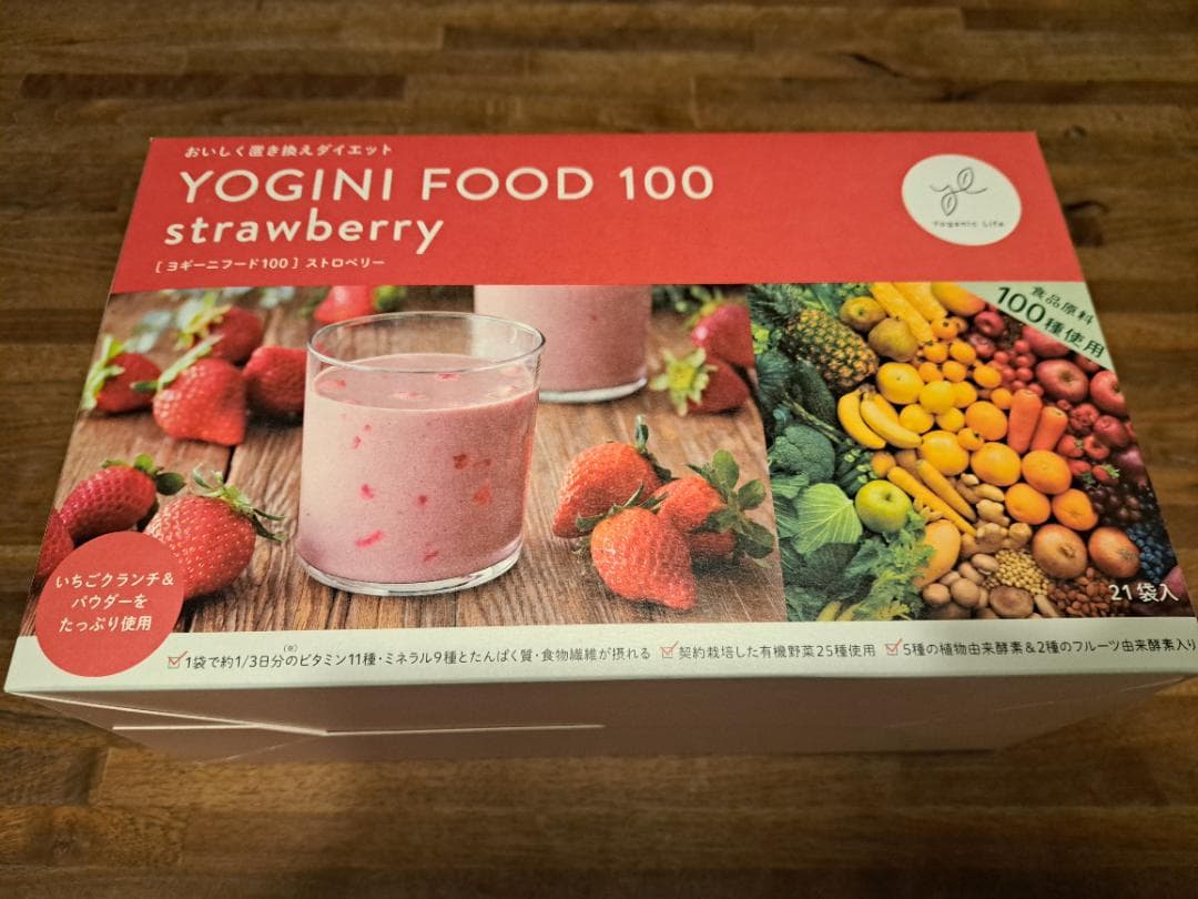 Yoganic Life ヨギーニフード100 ストロベリー・フィールズ