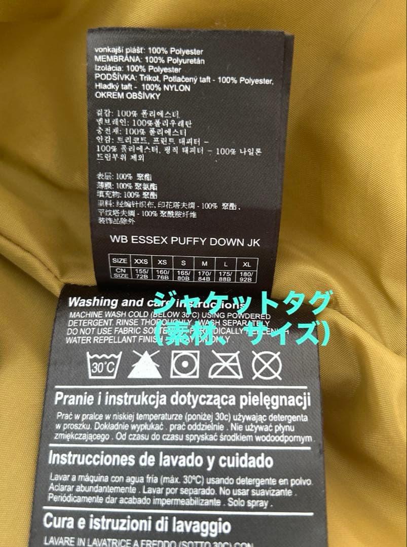 BURTON スノーボード、スキーウェア　上下グローブ3点セット