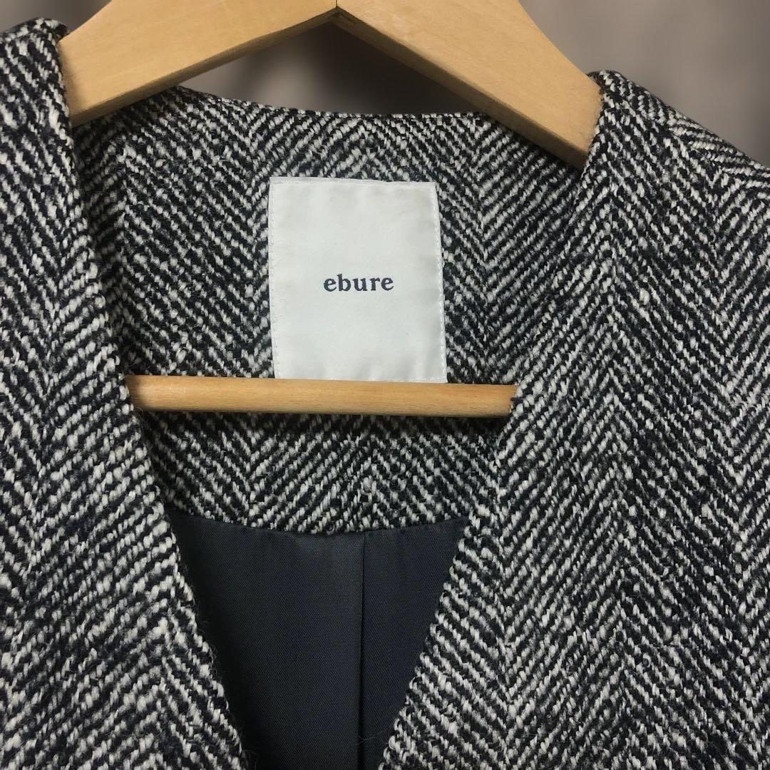 本日のみ大幅値下げ　雑誌掲載ebure人気完売ヘリンボーンAラインウールコート