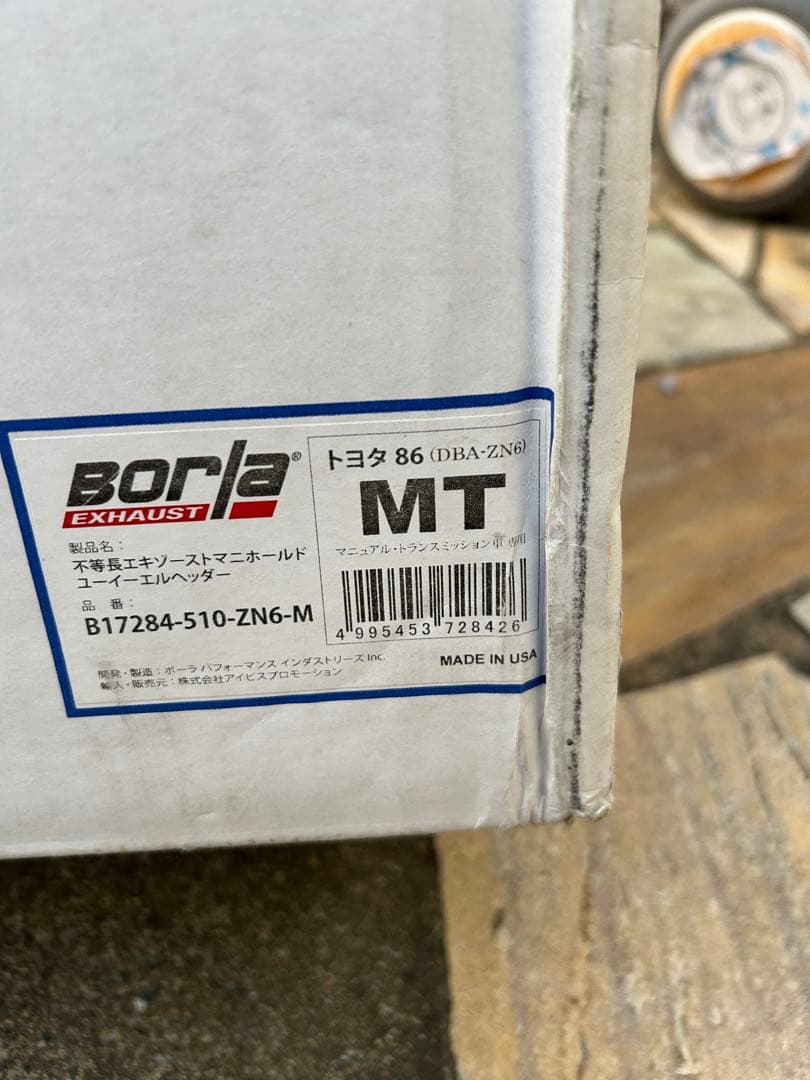 田中品　ZN6 エキマニ 不等長ボーラ(Borla) 取説　証明書あり