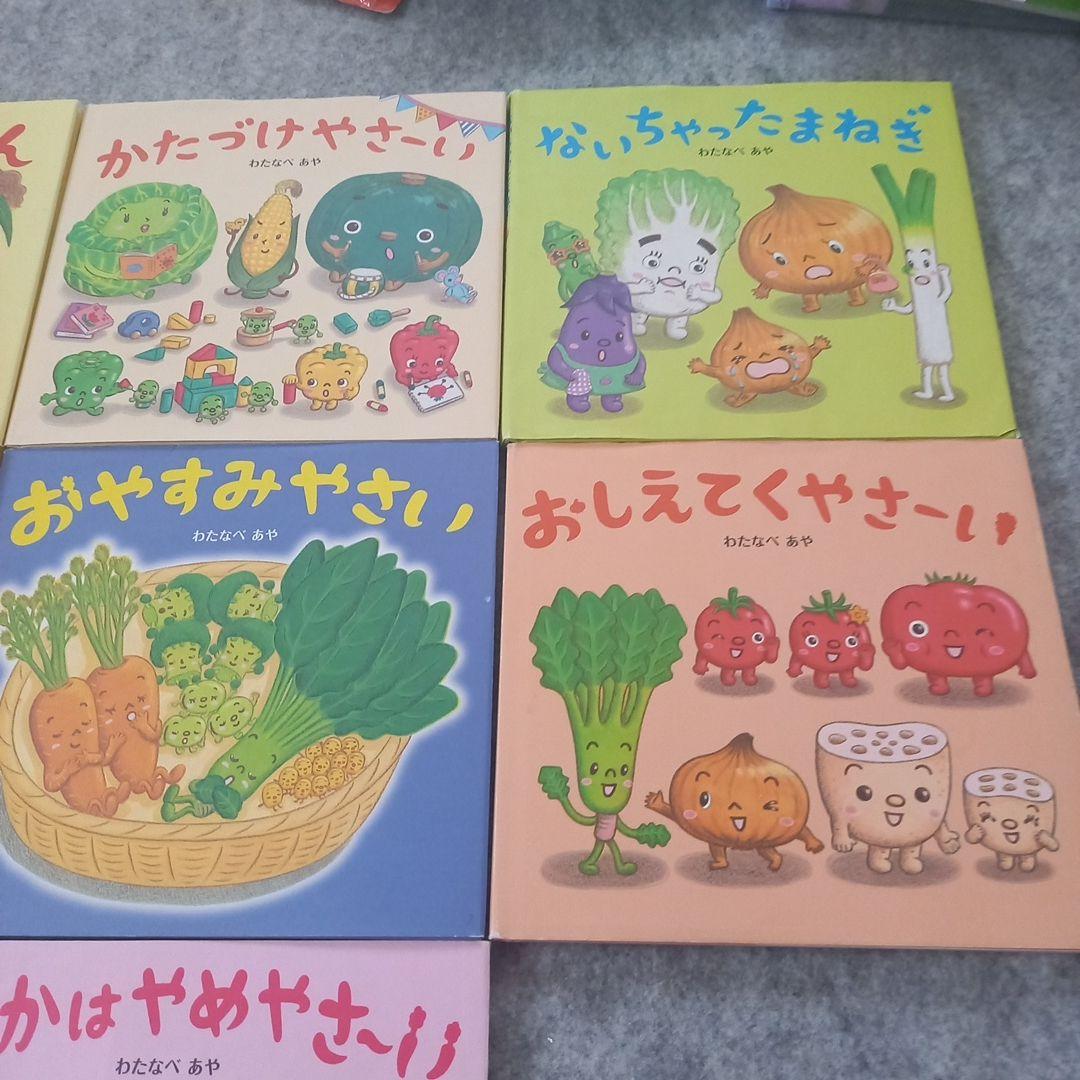 わたなべあや　絵本14冊　まとめ売り